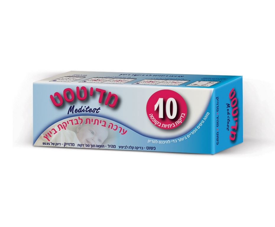 ערכה ביתית לבדיקת ביוץ