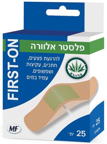 פלסטר אלוורה