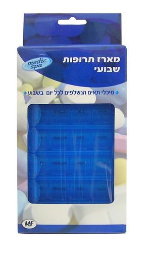 קופסת תרופות שבועית גדולה Medic Spa