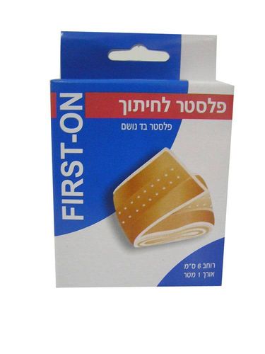 פלסטר מטר