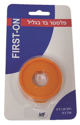 פלסטר בד בגליל  – רוחב 1.25