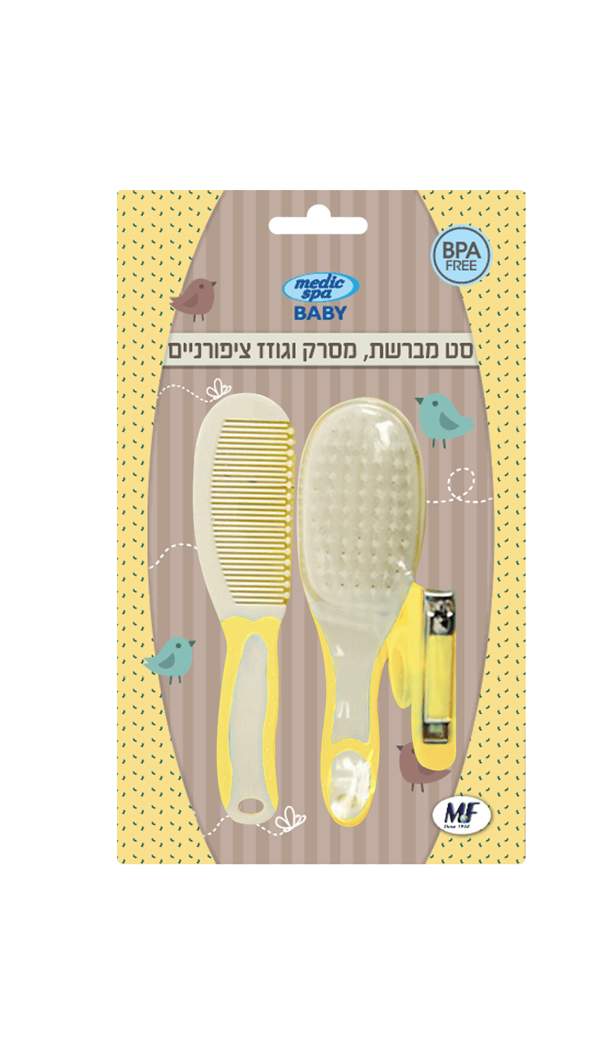 סט מברשת מסרק וקוצץ ציפורניים