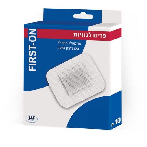 פד לכויות 7*5 – 10 יח’