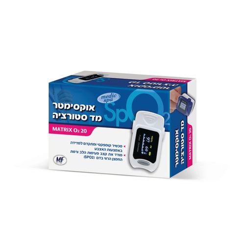 מד חמצן בדם ( מד סטורציה) Matrix 20