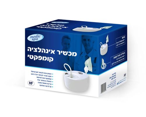 מכשיר אינהלציה קומפקטי Medic Spa