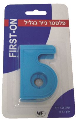 פלסטר נייר עם דיספנסר רוחב 1.25