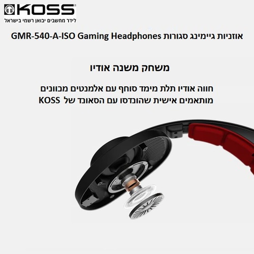 אוזניות גיימינג מעל האוזן חוטיות עם מיקרופון נשלף | GMR-540-A-ISO Gaming Headphones
