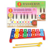 מטלופון צבעוני 8 צלילים כולל 2 ספרי לימוד 