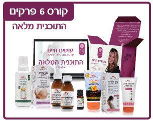 קורס הכנה ללידה דיגיטלי 