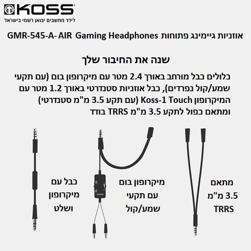 אוזניות גיימינג חוטיות פתוחות מעל האוזן עם מיקרופון נשלף Koss GMR-545-A-AIR