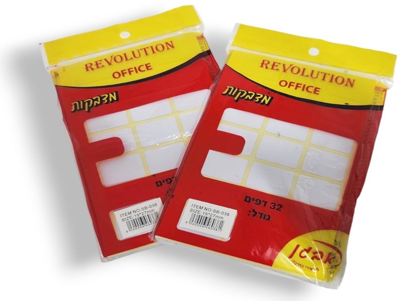 מדבקות משרדיות לבנות 32 דף בחבילה