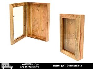 ארון מפתחות לתליה על קיר