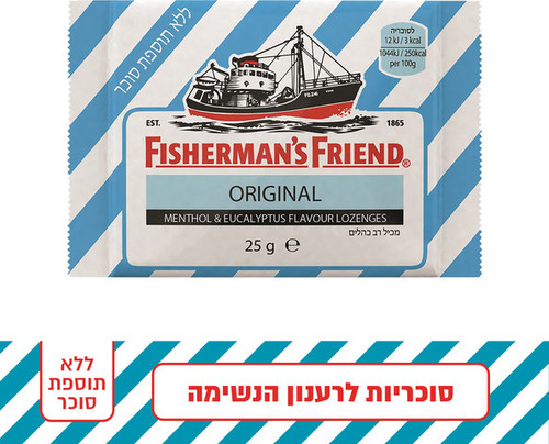 סוכריות בטעם מנטול ואקליפטוס ללא תוספת סוכר 25 גרם Fisherman's Friend