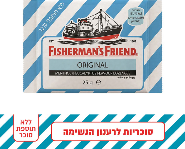 סוכריות בטעם מנטול ואקליפטוס ללא תוספת סוכר 25 גרם Fisherman