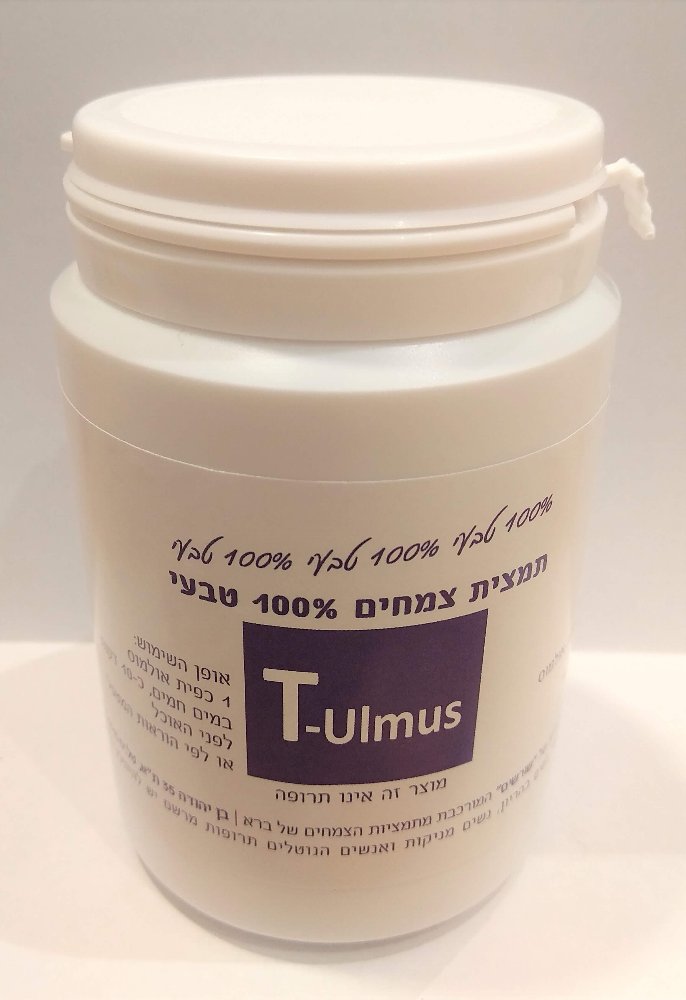 T-Ulmus אבקת אולמוס טחון 140 גר