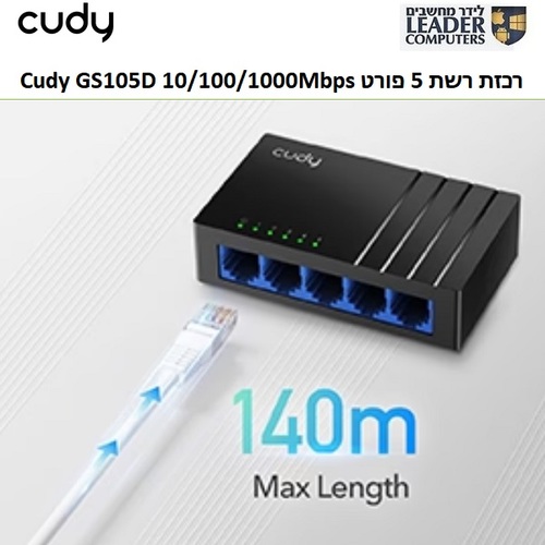 רכזת רשת 5 פורטים ממתג Cudy GS105D 10/100/1000Mbps