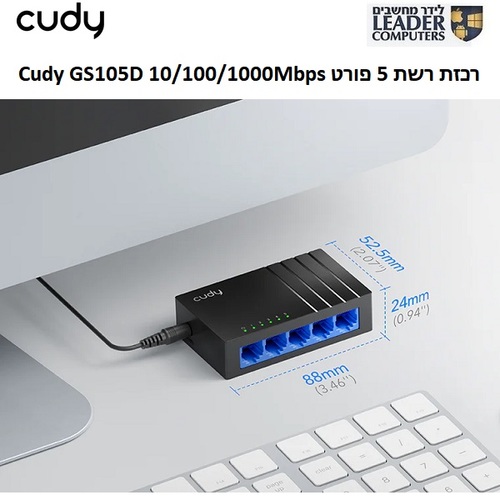 רכזת רשת 5 פורטים ממתג Cudy GS105D 10/100/1000Mbps