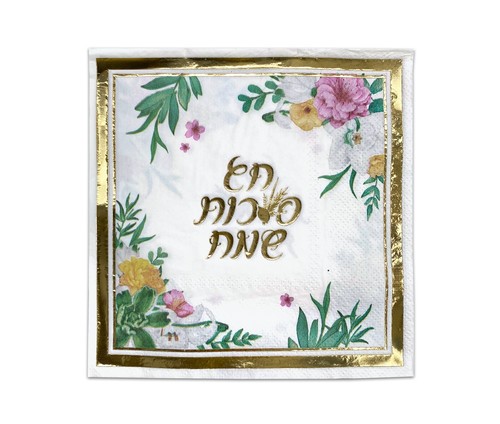 מפיות מהודרות דגם 'סוכה פרחונית' - 20 יח'