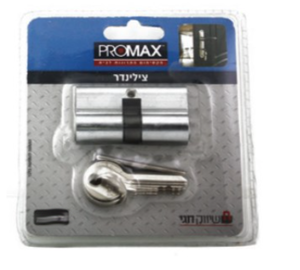 צילנדר בבליסטר 70 מ״מ 451710  PROMAX 