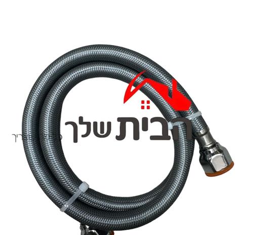 צינור לברז מטבח נשלף קפיצי  אורך 1.05 מטר 