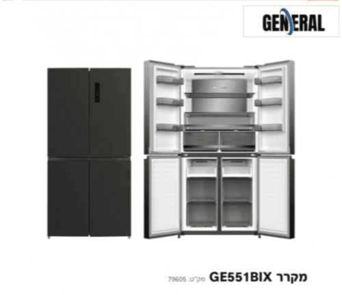 מקרר 4 דלתות 578 ליטר General ג’נרל דגם GE551BG זכוכית שחורה