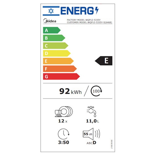 מדיח כלים ‏רחב Midea WQP12-5335Y מידאה