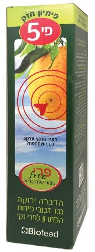 פרי free – הדברה ירוקה של זבוב הפירות – ביופיד