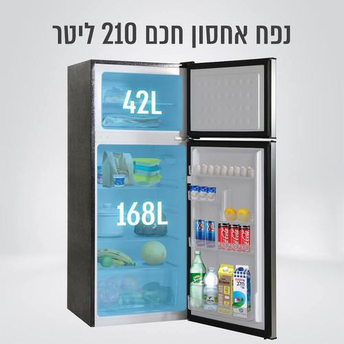 מקרר מקפיא עליון - 210 ליטר Sirius Living סיריוס ליווינג Mref-210Bk