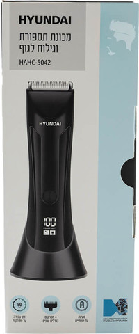 מכונת תספורת וגילוח לגוף HYUNDAI