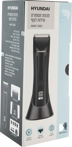 מכונת תספורת וגילוח לגוף HYUNDAI