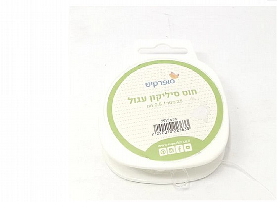 חוט סיליקון עגול , עובי 0.6 מ"מ, 25 מטר