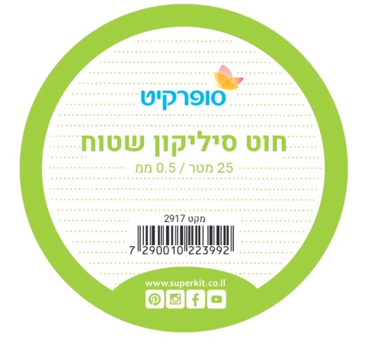 חוט סיליקון (נמתח) שטוח , עובי 0.5 מ"מ, 25 מטר