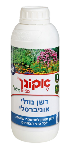 דשן נוזלי אוניברסלי – אקוגן – 1 ליטר