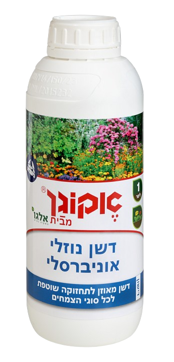 דשן נוזלי אוניברסלי – אקוגן – 1 ליטר