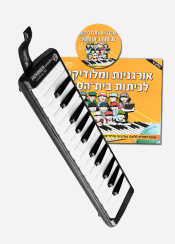מלודיקה 26 קלידים Hohner Student 26 + ספר לימוד 