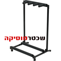 סטנד ל 3 גיטרות RS20880 FLAT PACK
