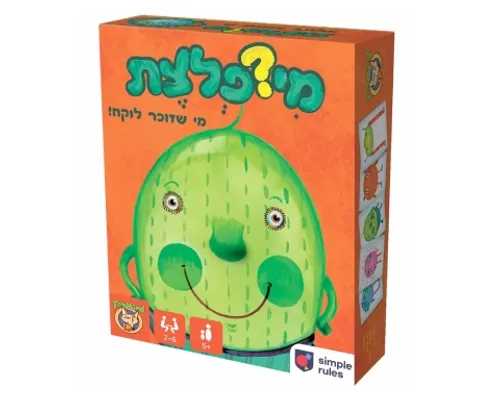 מיפלצת