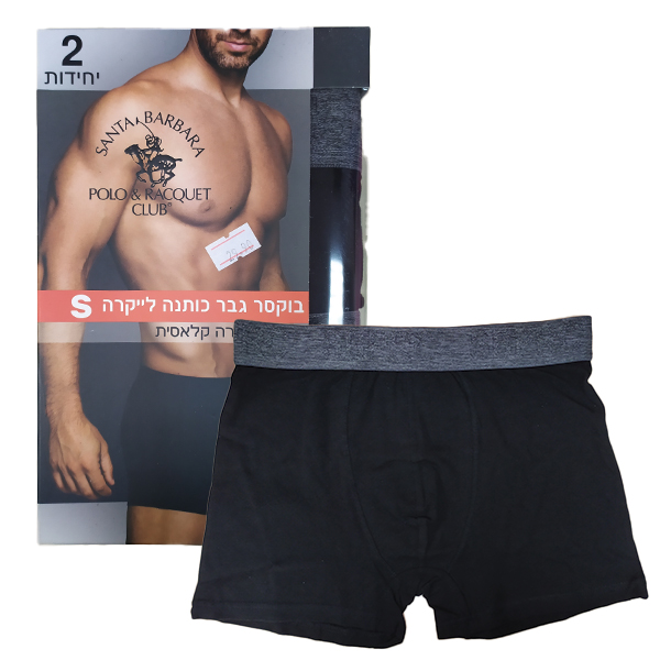 תחתוני בוקסר לייקרה גבר 2 יחידות | S-XXL