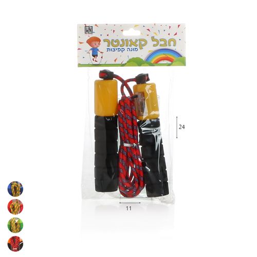 חבל קפיצה עם מונה קפיצות