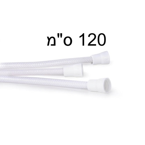 צינור לניאגרה 120