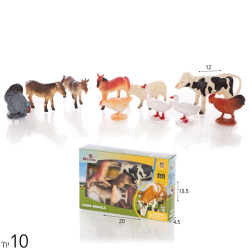 חיות חווה 10 יחידות