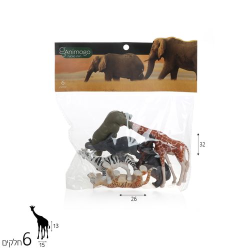 חיות סוואנה 6 יחידות