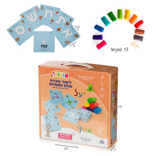 משחק בצק עולם האותיות