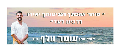 100 מדבקות הנצחה- מדבקות הנצחה ליקיר בעיצוב אישי - מלבני