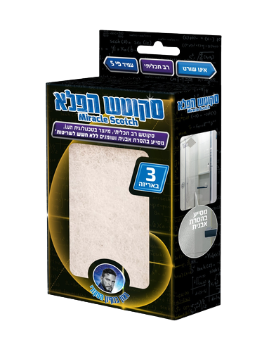 סקוטצ