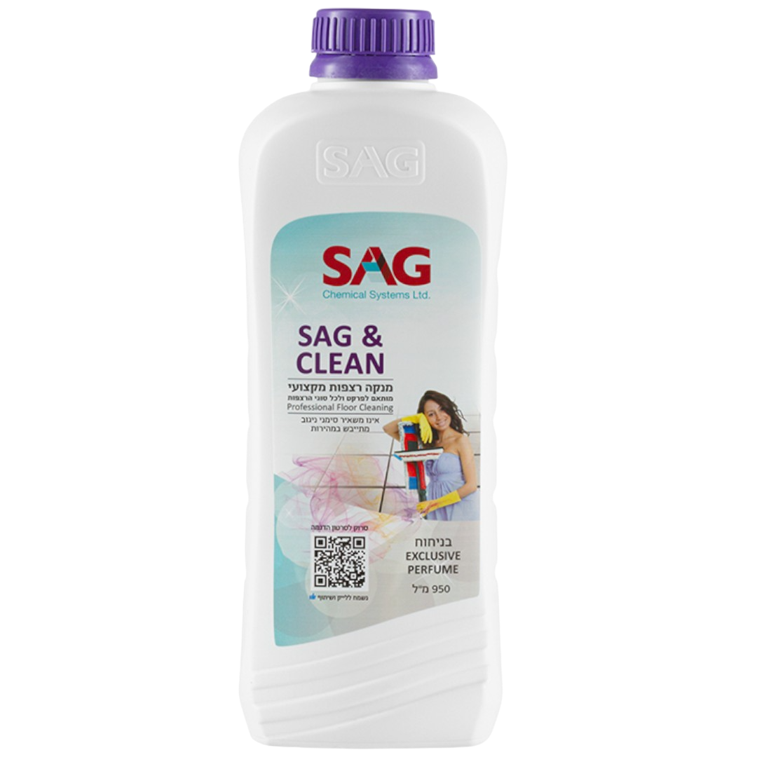 ניקוי רצפות – SAG&CLEAN בניחוח בושם אקסולסילבי (950 מ”ל)