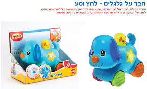 כלב פעילות אורקולי WINFUN