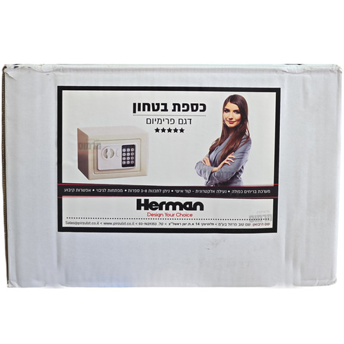 כספת בטחון דיגיטלית דגם פרימיום 23*17*17 ס