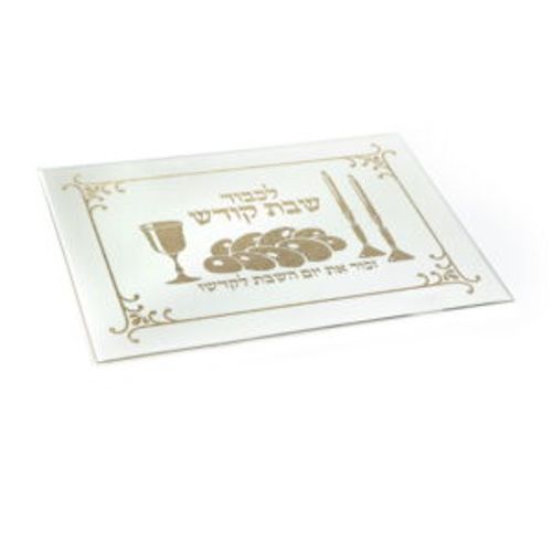 מגש מראה מלבני לכבוד שבת