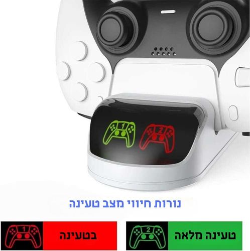 מטען זוגי לבקרי DOBE PlayStation 5